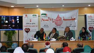 عثمان: حملة 