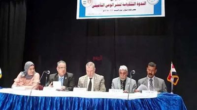 ندوة تثقيفية 