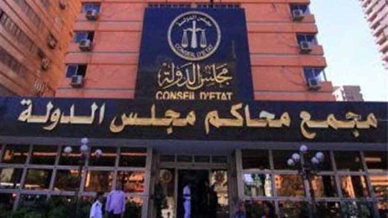 الحكم فى طعن الأحزاب