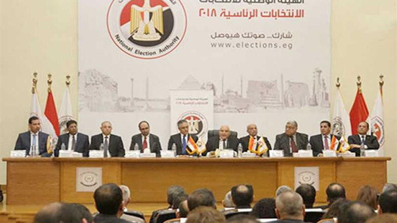 فتح باب الترشح للانتخابات