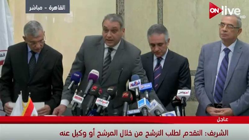 بث مباشر.. مؤتمر