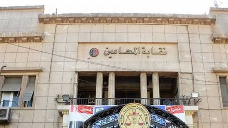 المحامين تستنكر دعوة