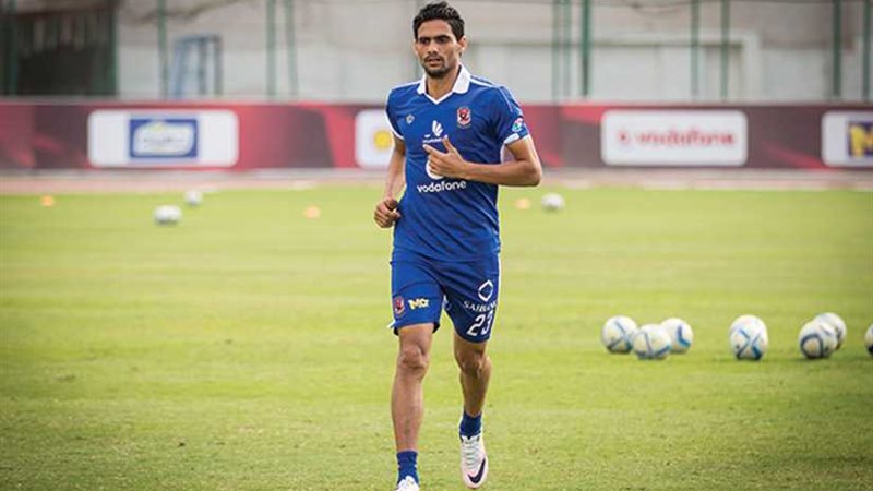 مدافع الأهلي يؤدي