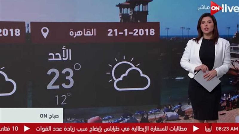 بالفيديو| الأرصاد: