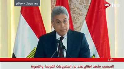 بالفيديو| الرقابة الإدارية: 6 مليارات جنيه قيمة الاستثمارات بالمنطقة الصناعية ببني سويف