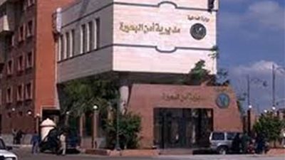 إصابة 9 أشخاص فى حادث تصادم بإيتاى البارود