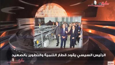 قطار التنمية بالصعيد وحفاظ الأهلي على القمة في نشرة 