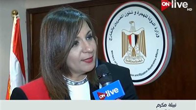 وزيرة الهجرة تتوقع تسجيل 13 مليون مواطن بالقوائم الانتخابية (فيديو)