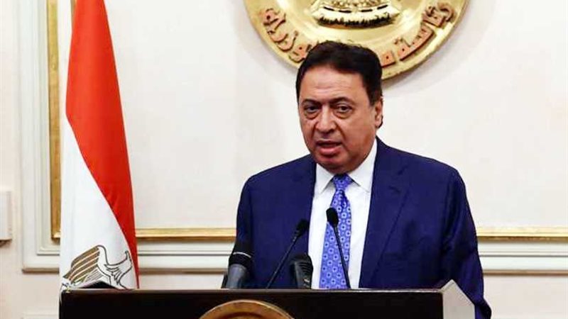 وزير الصحة: 2,4 مليار