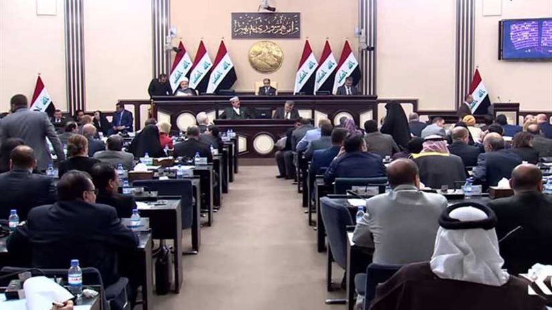 البرلمان العراقي