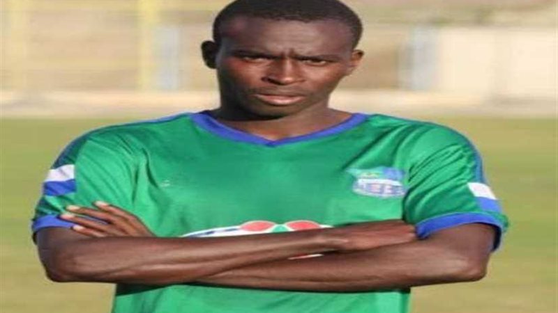 رسميًا.. السنغالي