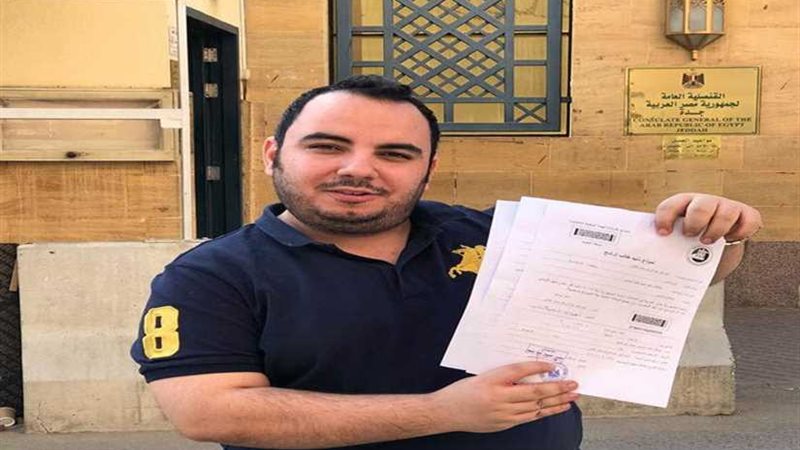 مندوب المصريين الأحرار