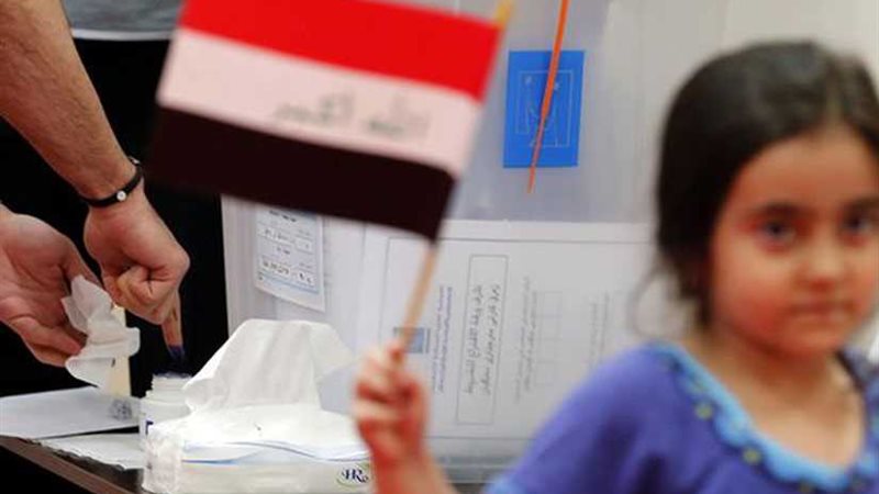 مستقبل العراق بعد