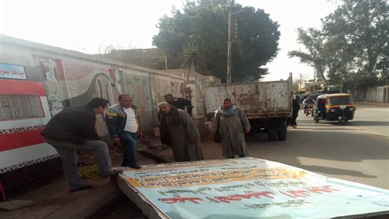 المنوفية تلاحق مافيا