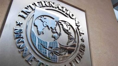 صندوق النقد: برنامج مصر الإصلاحي لعب دورًا حاسمًا في استقرار الأوضاع الاقتصادية