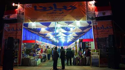 التضامن: مد معرض الأقصر للأسر المنتجة حتى الثاني من فبراير