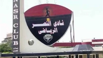 النصر يشيد بقرار المؤسسة العسكرية في التحقيق مع الفريق 