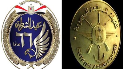 القوات المسلحة تهنئ وزارة الداخلية بمناسبة عيد الشرطة‎