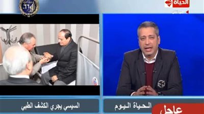 الصحة: 26 يناير آخر موعد لتقديم طلبات الكشف الطبي لمرشحي الرئاسة