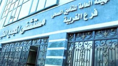 جهود لضبط شخص مجهول سرق الهواتف المحمولة من المرضى بمستشفى التأمين الصحي بطنطا