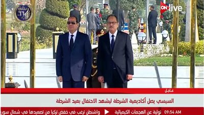 بالفيديو| لحظة وصول السيسي أكاديمية الشرطة ليشهد الاحتفال بعيد الشرطة الـ66