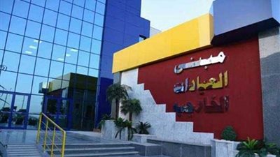 تطوير مستشفى بني سويف العام بتكلفة 400 مليون جنيه