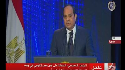 السيسي: 