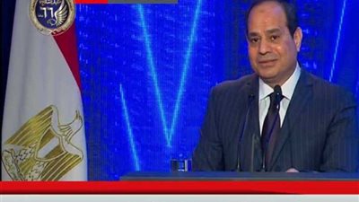ننشر نص كلمة الرئيس السيسي في الاحتفال بـ