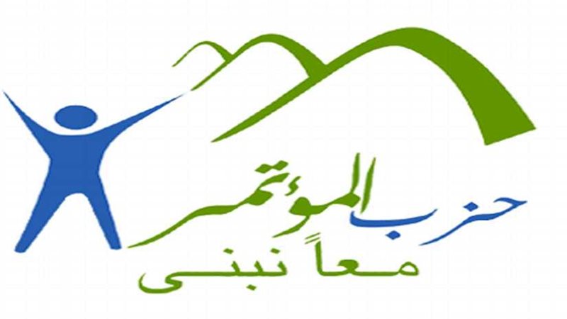 حزب المؤتمر ببورسعيد: