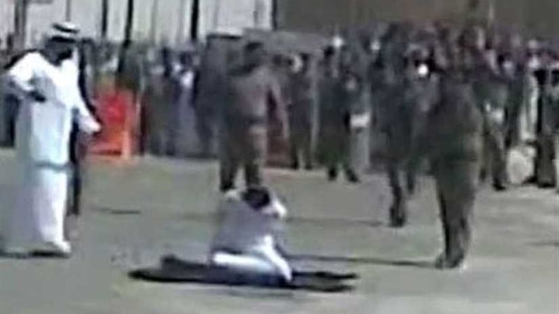 السعودية تنفذ حد