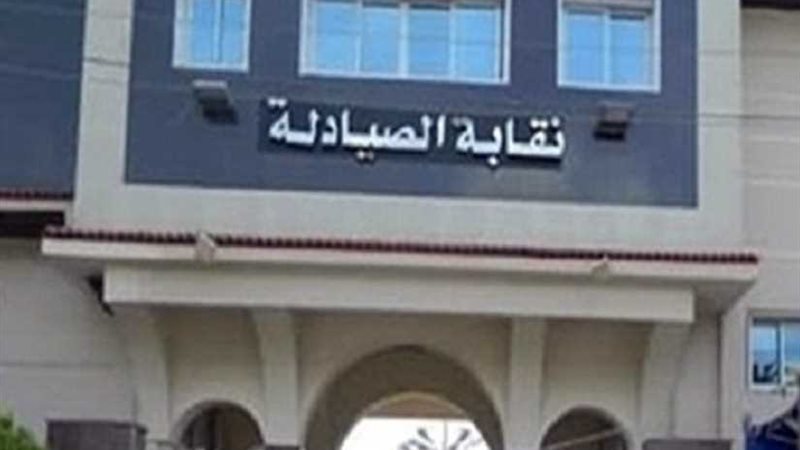 ننشر محضر اجتماع