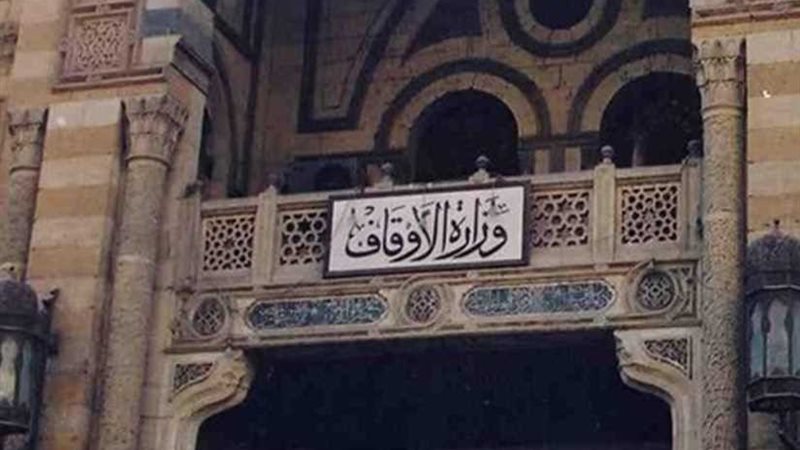 أوقاف المنيا تهدي