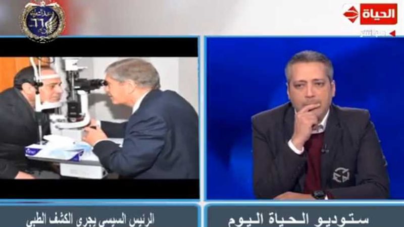 تعرف على خطوات الكشف