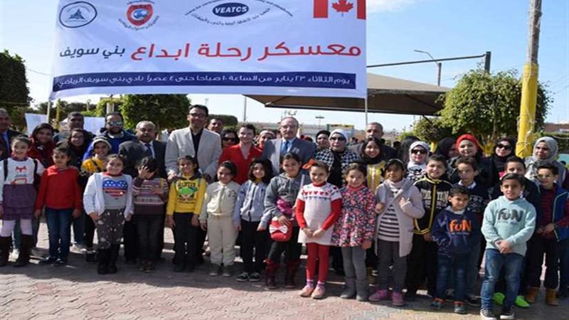 محافظ بني سويف في