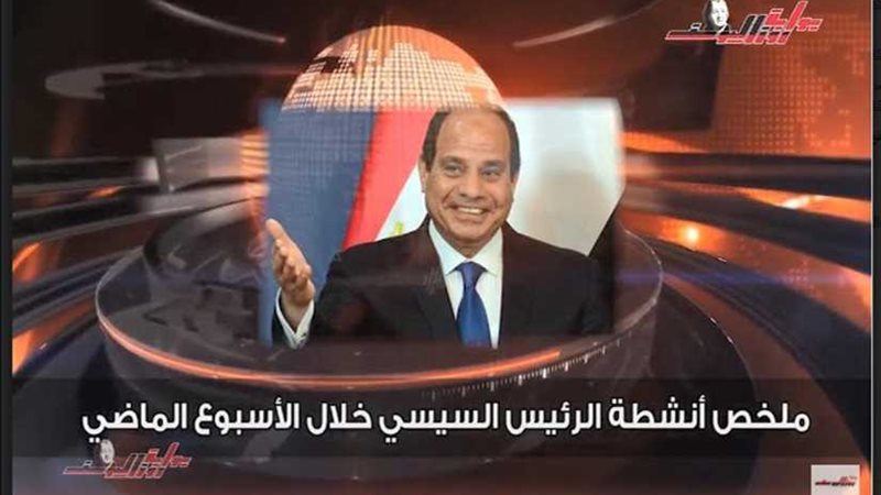 نشرة بوابة روزاليوسف