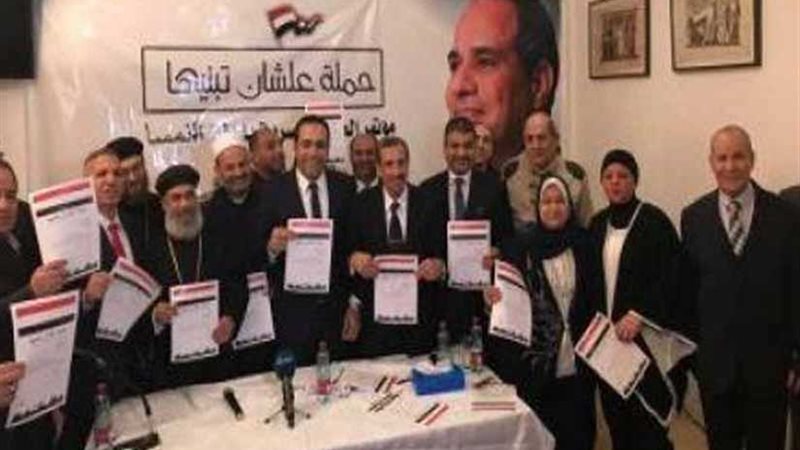 ائتلاف حب الوطن يفتتح