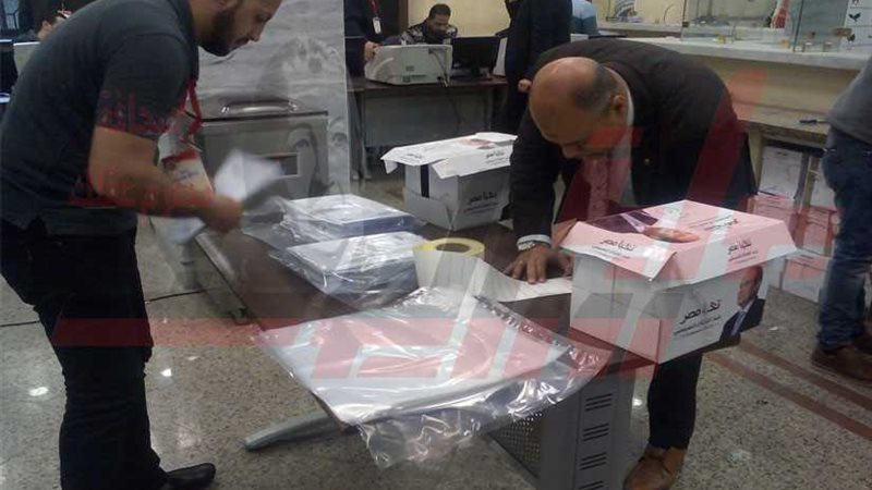 الوطنية للانتخابات