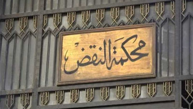 رئيس مجلس القضاء