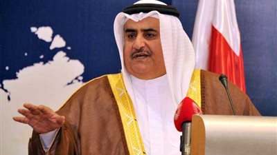 وزير الخارجية البحريني يحذر من خطورة العبث في الحدود القائمة والمتعارف عليها دوليًا