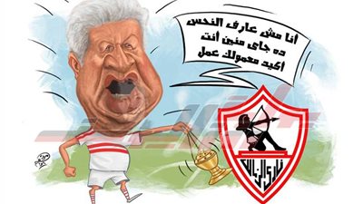 أشتاتا أشتوت