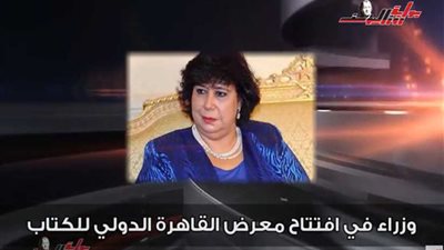 النشرة الإخبارية اليوم الجمعة 26 يناير 2018