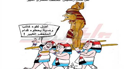 الفرعون الحائر