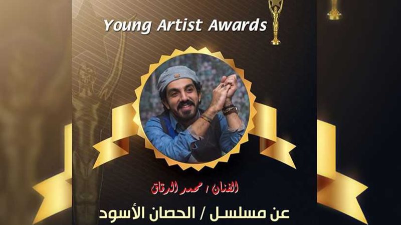 محمد الدقاق: سعيد