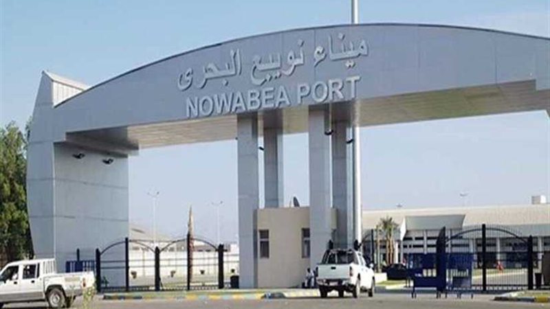إغلاق ميناء نويبع