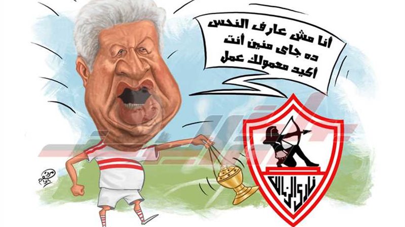 أشتاتا أشتوت