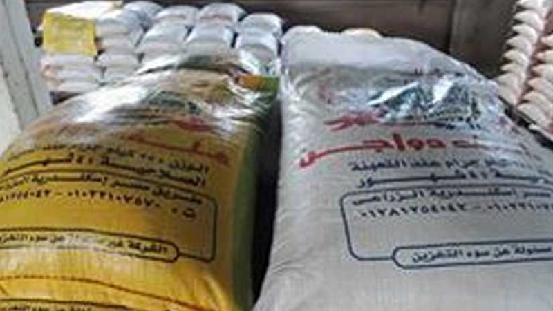 البيئة والمسطحات: