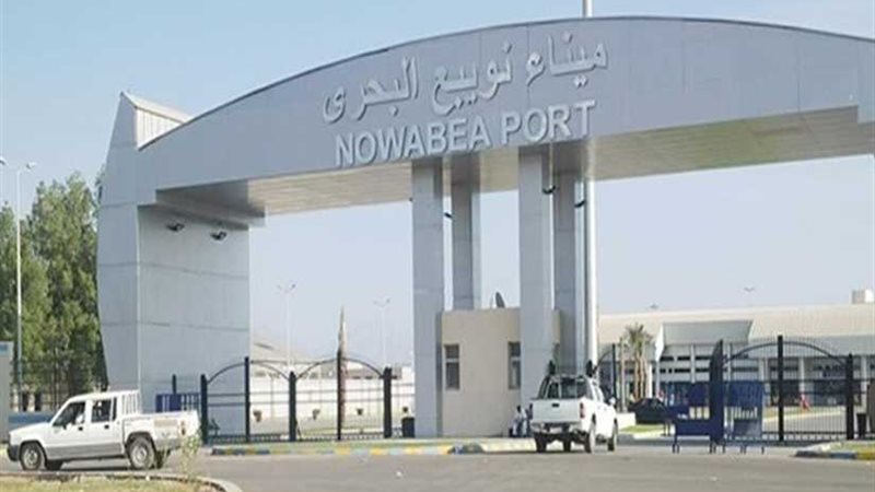 إعادة فتح ميناء نويبع