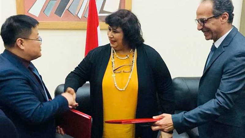 هيئة الكتاب توقع