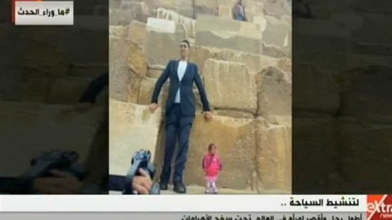 أطول رجل وأقصر امرأة