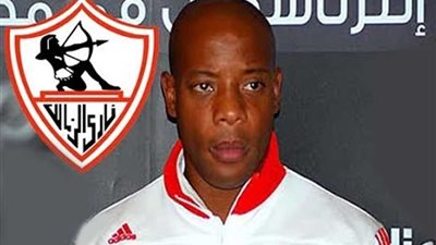 الزمالك: 